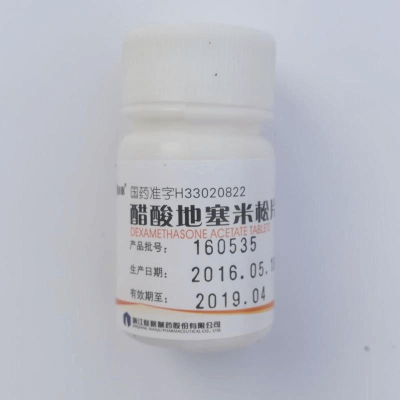 仙琚 醋酸地塞米松片