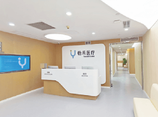 广州综合门诊部