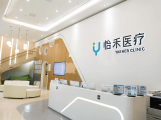 深圳太古城门诊